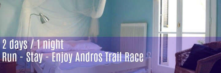 andros trail 2d1n